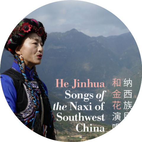 He Jinhua