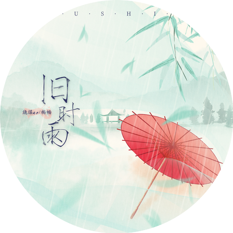 Shao Mei er&Mei Chang