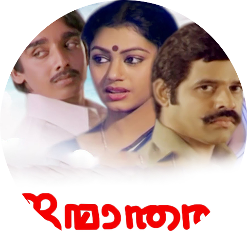 S. P. Venkatesh and K. S. Chithra