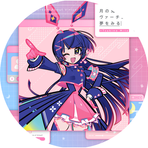 Tsukino Mito