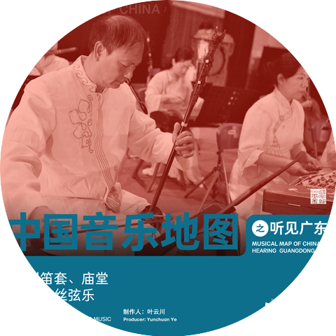 Chunsheng Gu