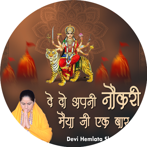 Devi Hemlata Shastri Ji