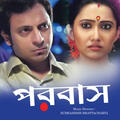 Subhashish Bhattacharya
