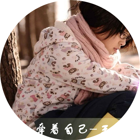 王艷宇
