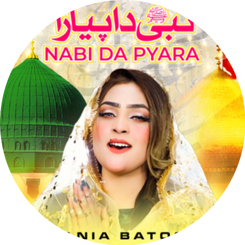 Sania Batool