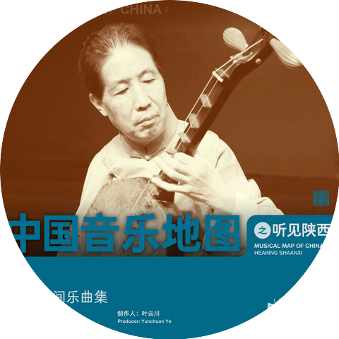 Fanzhen Meng