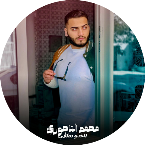 وليد التاجوري