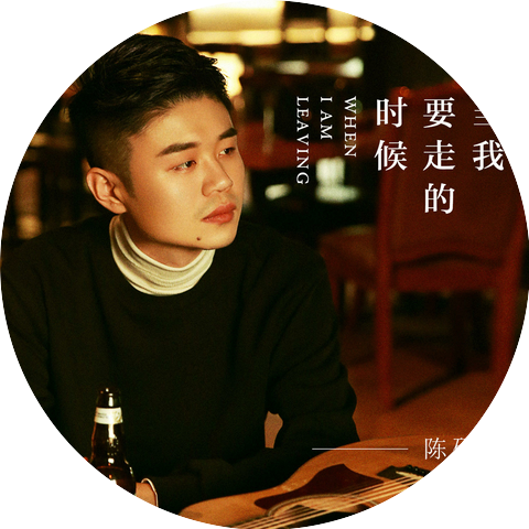 陈硕子