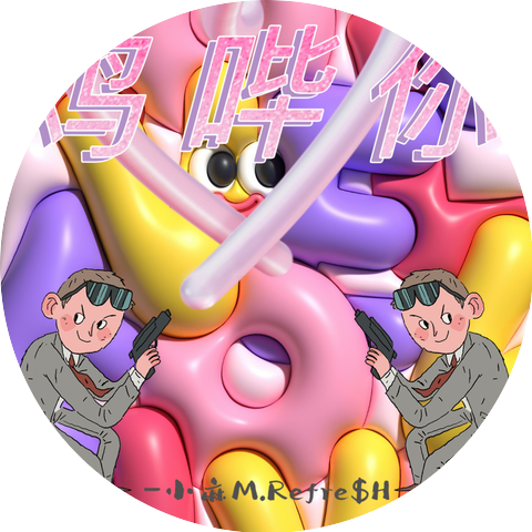 小麻M.Refre$H