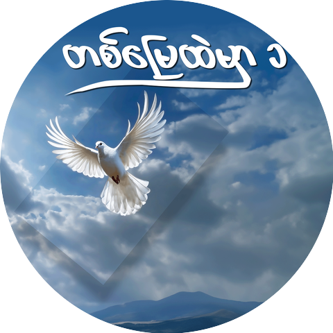 Win Ko Khaing