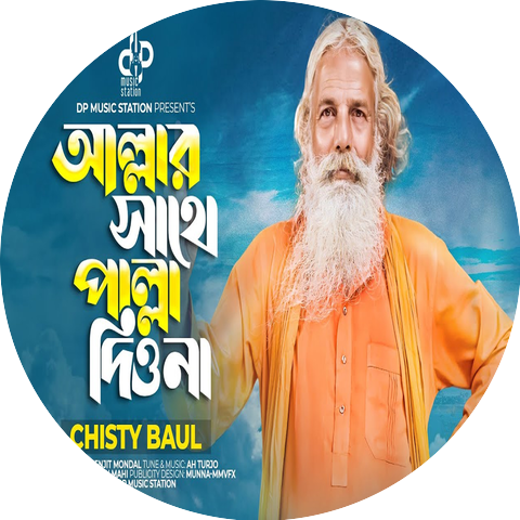 Chisty Baul