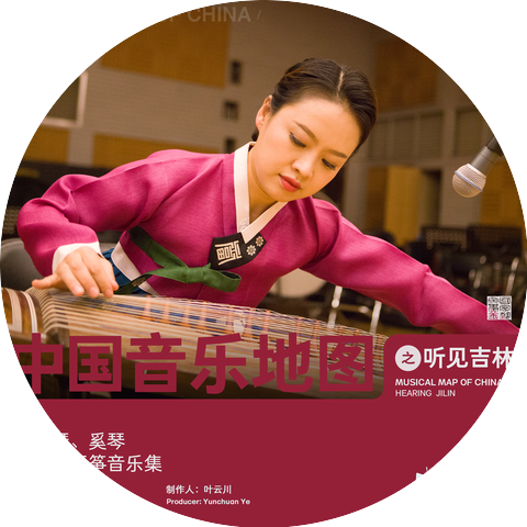 Weiling Zhang
