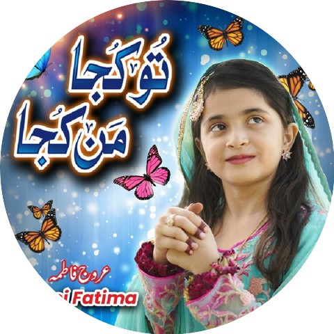 Urooj Fatima