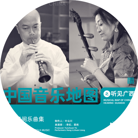 Hong Li