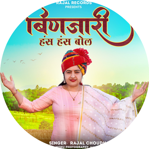 Rajal Choudhary