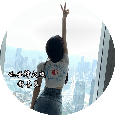 郝善良