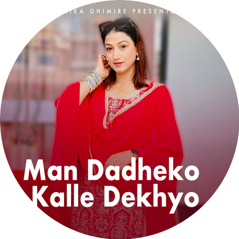 Sarika Ghimire
