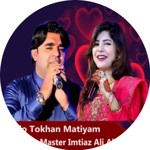 Faiza Ali & Master Imtiaz Ali Abbasi