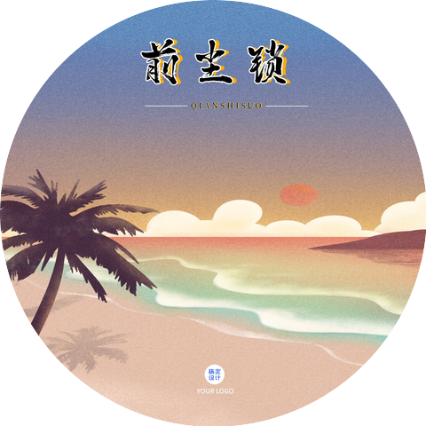 Tacke竹桑