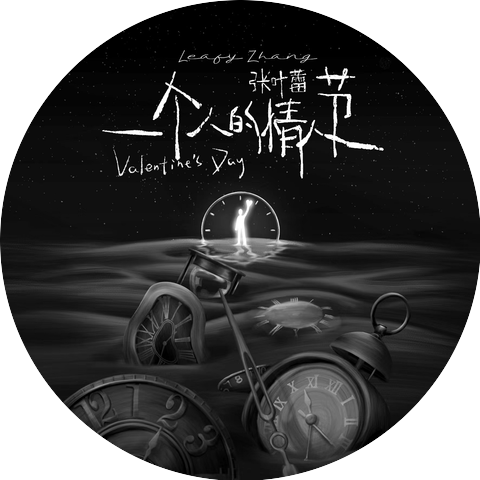 Leafy Zhang张叶蕾