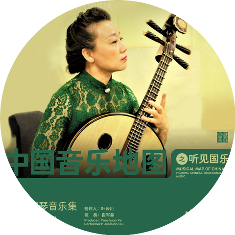 Junmiao Cui