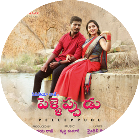 Hari Priya & Deepthi Suresh