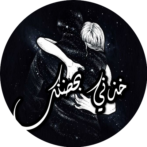 Nefrix - نفركس