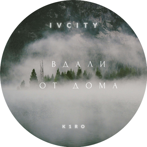 IvCity