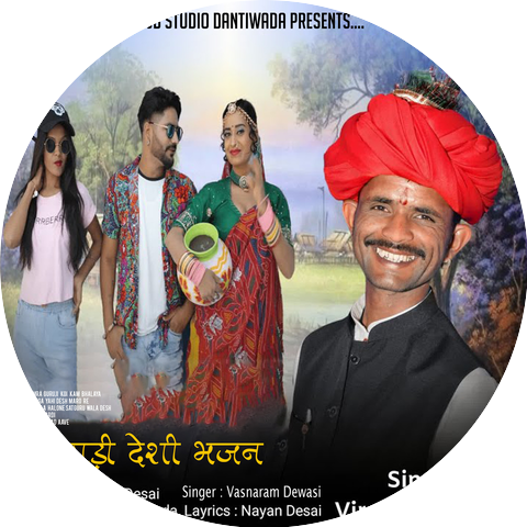 Viraram Dewasi