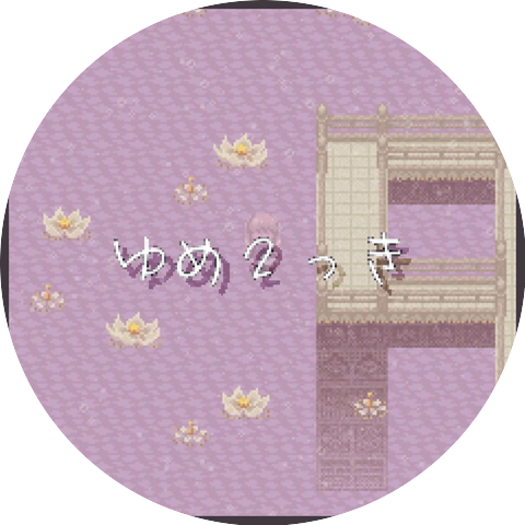 Urotsuki