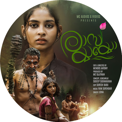 Ram Surendar and Lisna