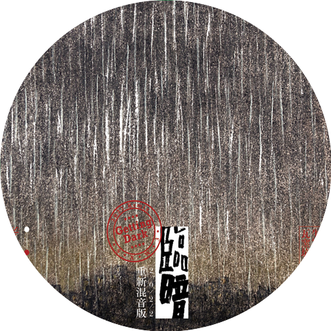 Sheng Xiang & Water 3