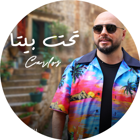 Carlos Hikri