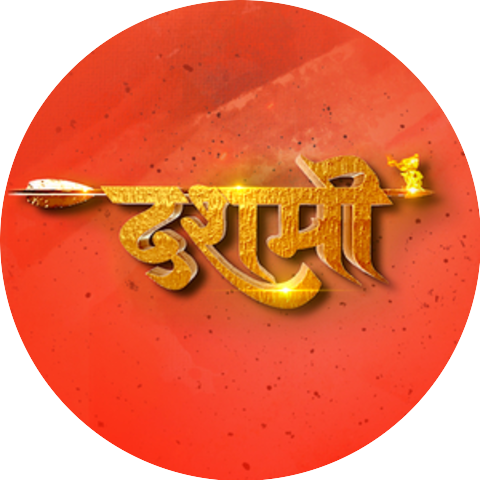 Saaj Bhatt