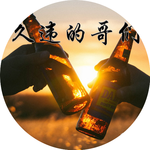 阿虎