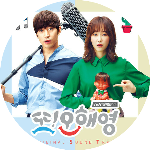 Jung Seung-Hwan