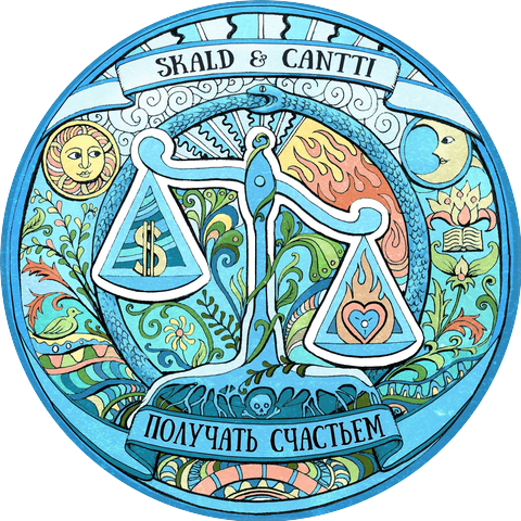 Skald & Cantti