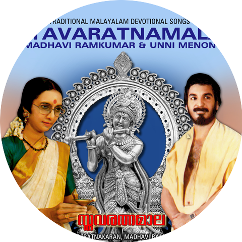 Madhavi Ramkumar & Unni Menon