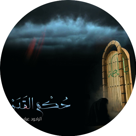 Abbas Yusuf