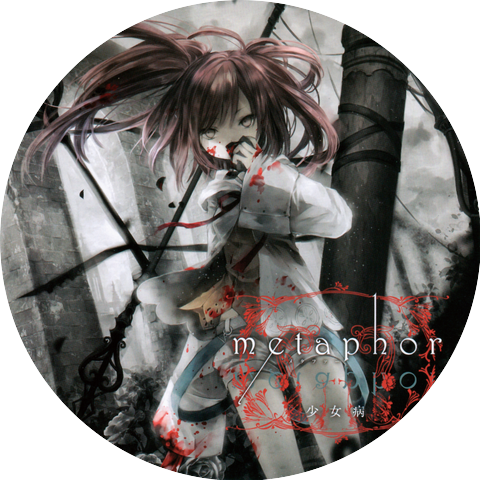 Shoujo Byou