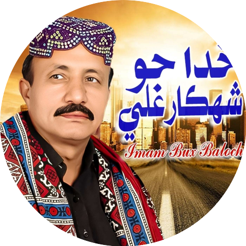 Imam Bux Baloch
