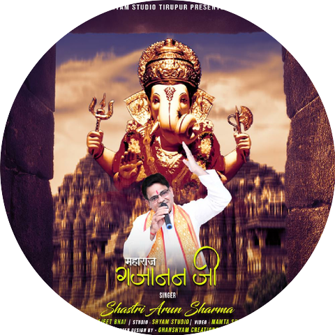 Shatri Arun Sharma