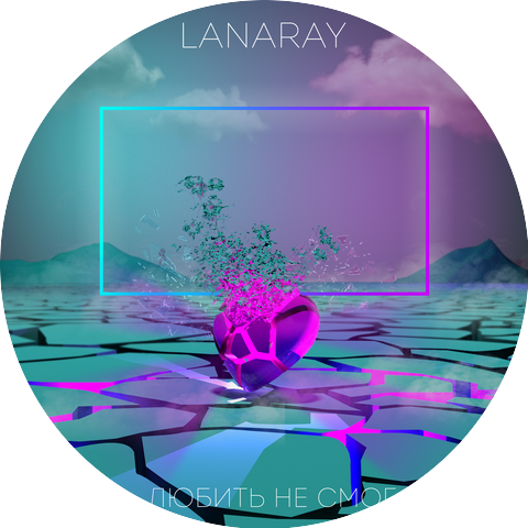 LanaRay
