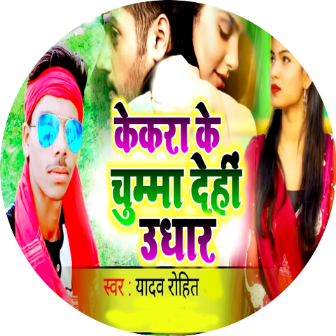 Yadav Rohit