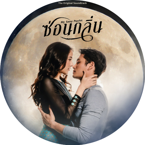 CH3 THAILAND MUSIC
