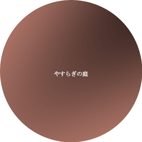 Musica para Dormir Playlists