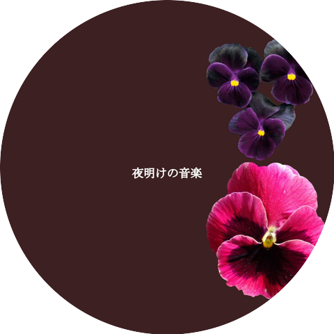 Perfect Weekend Jazz