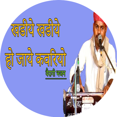 Mahendra Singh Devda