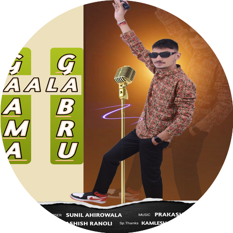 Sunil Ahirowala