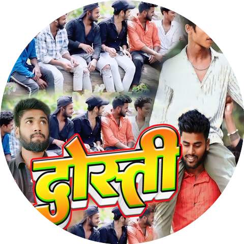 Bhojpuri Gana